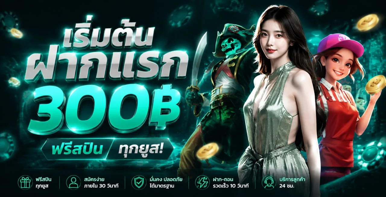 GEN4MAX | สล็อต คาสิโน กีฬา หวย และทางเข้า