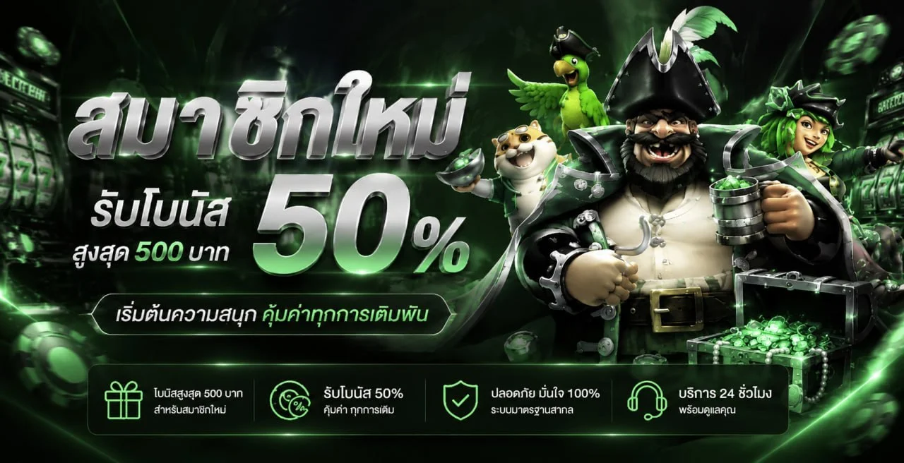 GEN4MAX สล็อตและเกม PG Soft สำหรับสมาชิกใหม่