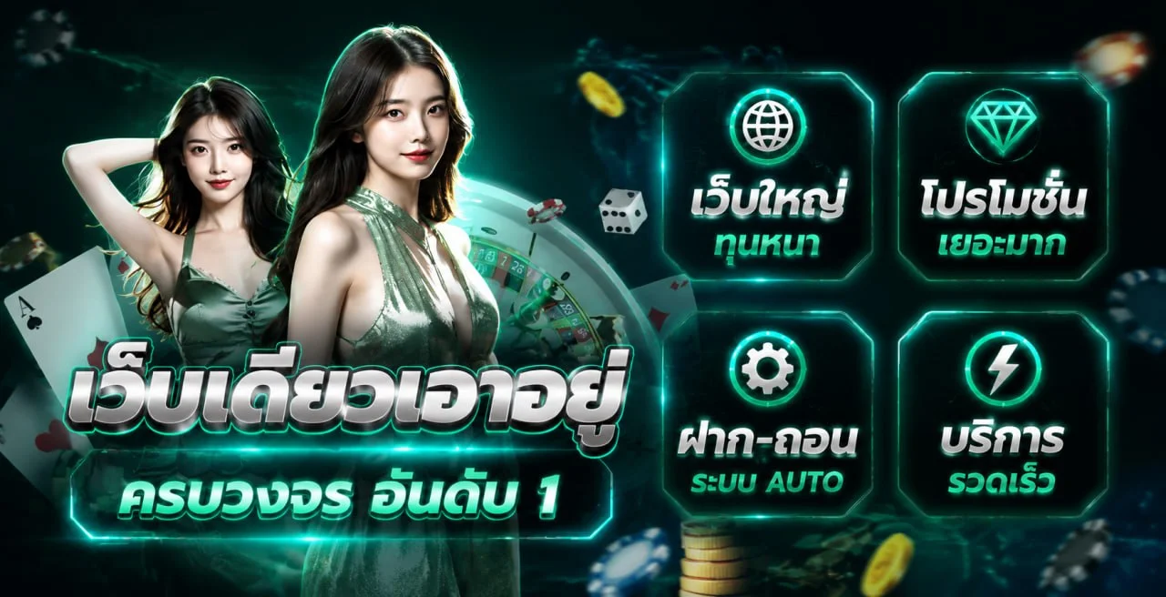 GEN4MAX | สล็อต คาสิโน กีฬา หวย และทางเข้า