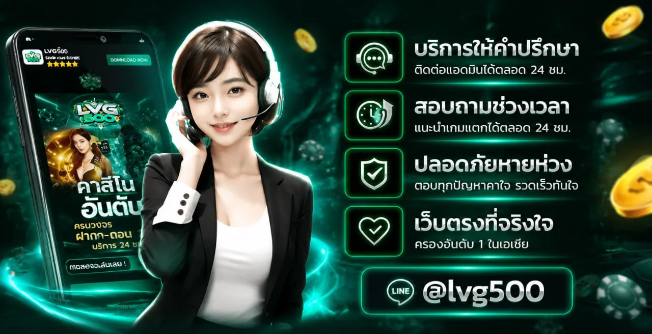 GEN4MAX | สล็อต คาสิโน กีฬา หวย และทางเข้า