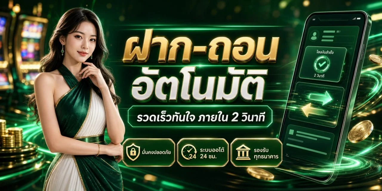 แบนเนอร์ GEN4MAX ทางเข้าและสิทธิประโยชน์สมาชิก